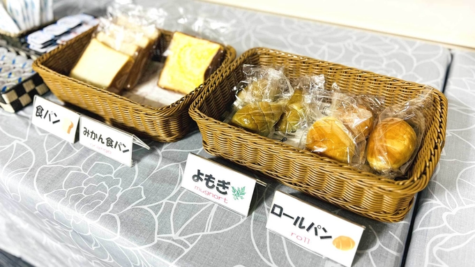 ★ネット販売開始★朝食無料ご提供！スタンダード素泊り★新居浜駅から車で4分、新居浜ICから車で10分